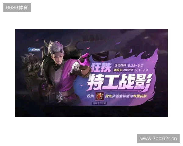 再度卫冕！TE溯收获天津王者荣耀女子公开赛冠军