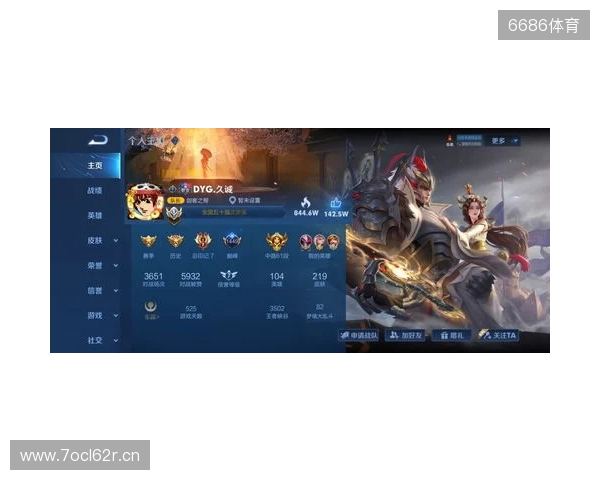 2025王者挑杯抽签结果公布 TE溯将迎战AG超玩会 2025王者挑杯抽签结果公布 TE溯将迎战AG超玩会