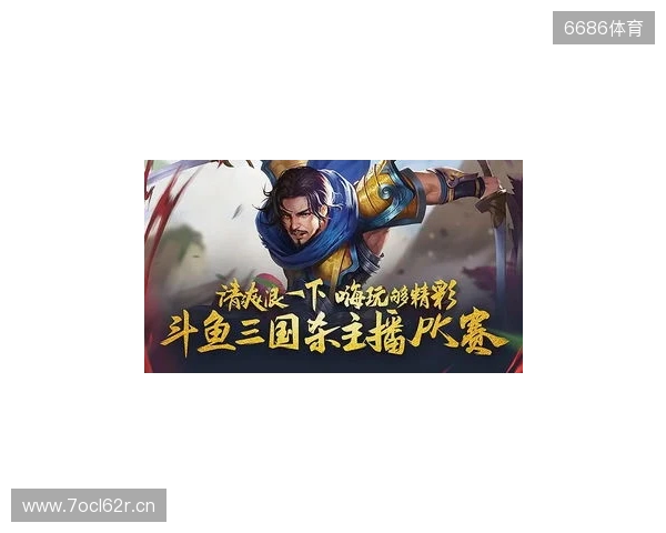 年末狂欢就位！《三国杀：一将成名》周年庆预热开启，豪礼嗨翻全场！