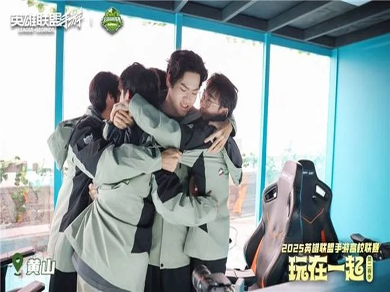 2025年王者荣耀女子公开赛决赛·淘汰赛第二日赛果